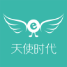 E天使手機(jī)版(跑腿服務(wù))
