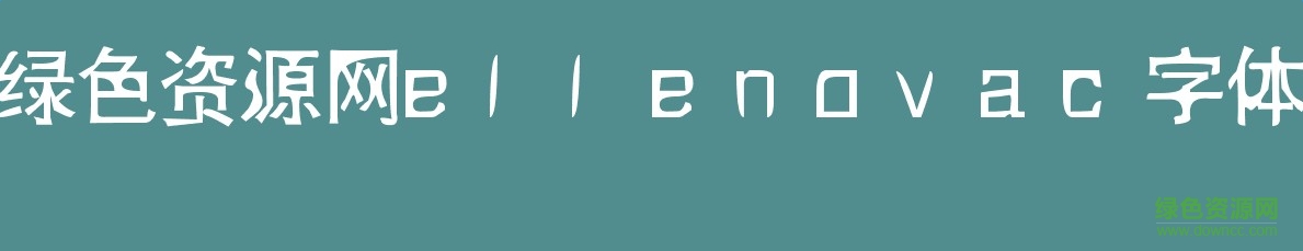 ellenovac英文字體  0