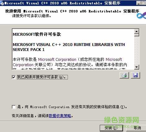 vc redit.exe