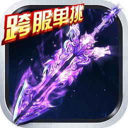 6873游戲青云決