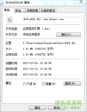 brwia09d.dll文件  0