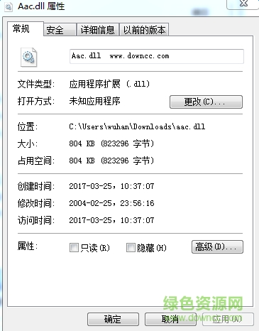 aac.dll win7  0