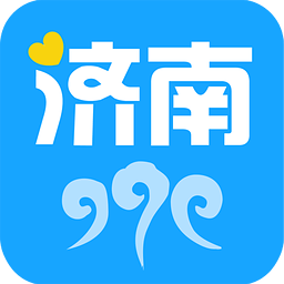 濟(jì)南日?qǐng)?bào)愛濟(jì)南電子版