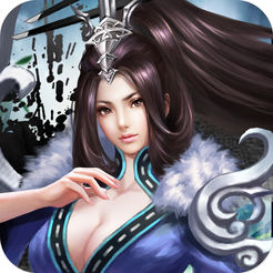 傲劍仙途ios版