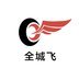 全城飛手機(jī)客戶端