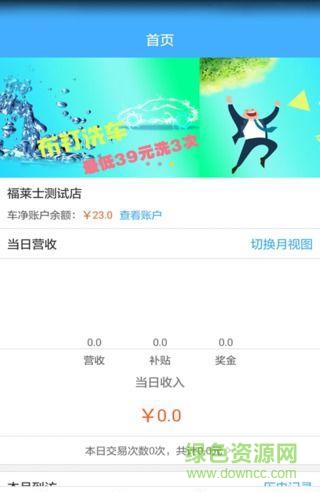 布釘手機(jī)版 v1.0 安卓版 1