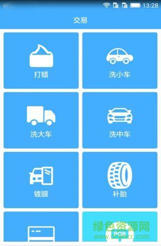 布釘手機(jī)版 v1.0 安卓版 2