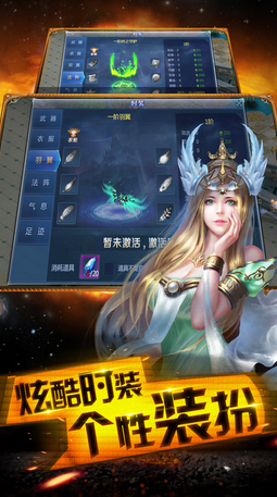 奇跡王座游戲手機(jī)版 v1.0 安卓版 0