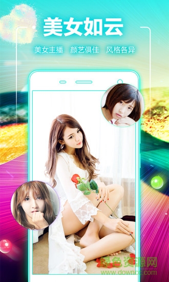 花秀VR視頻app v2.2.0 安卓版 1