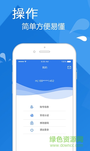 算力寶手機(jī)版 v1.0.1 安卓版 3