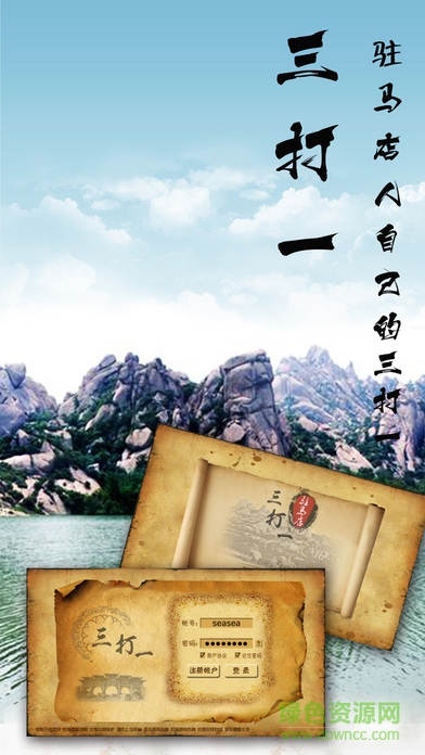 k7游戲駐馬店三打一 v4.6.030400 安卓最新版 2