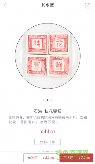本鄉(xiāng)本土手機(jī)版 v1.6.9 官方安卓版 0