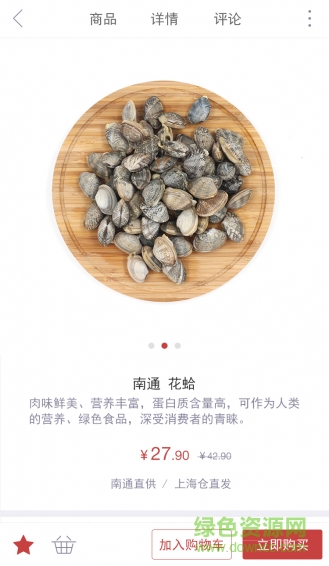 本鄉(xiāng)本土手機(jī)版 v1.6.9 官方安卓版 2