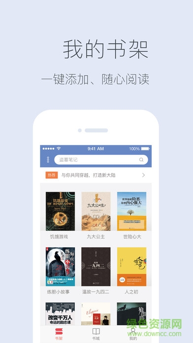 快看閱讀網(wǎng) v1.1.5 安卓版 0