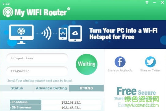 My WIFI Router(wifi熱點) v3.0.64 官方版 0