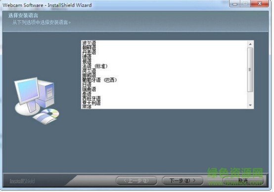 dell webcam central軟件(戴爾攝像頭驅(qū)動(dòng)) win7 官網(wǎng)版 0
