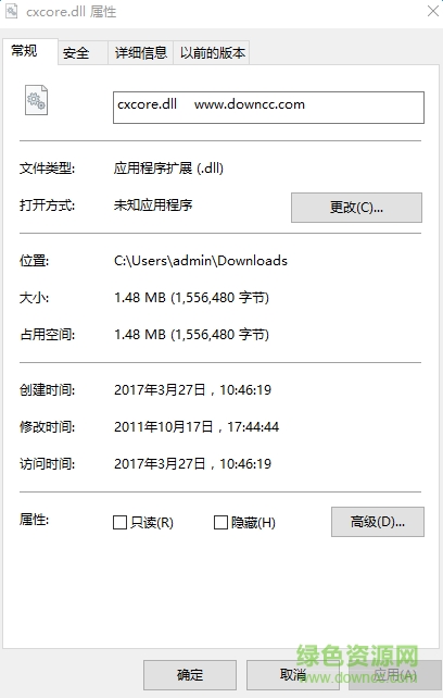 cxcore.dll文件 64位 0