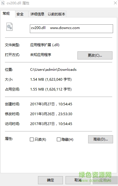 cv200.dll文件  0