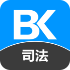司法備考寶典