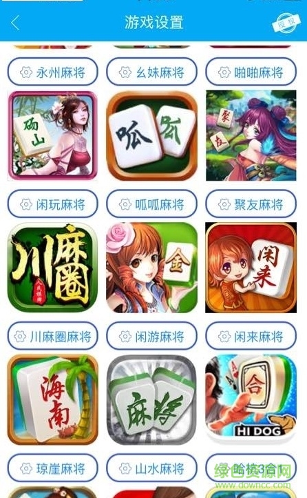 屠龍助手啟動(dòng)碼 v1.2.1 安卓免費(fèi)版 0