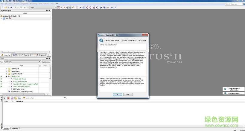 quartus ii 13.0免費版 免費版 0