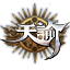 天諭搶碼器