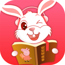寶寶聽(tīng)故事在線(xiàn)收聽(tīng)