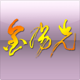光大金陽(yáng)光交易軟件