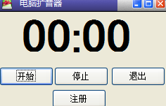 電腦電腦麥克風(fēng)擴(kuò)音