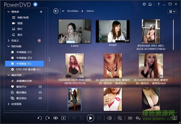 cyberlink powerdvd16正式版 極致藍光免費版 0