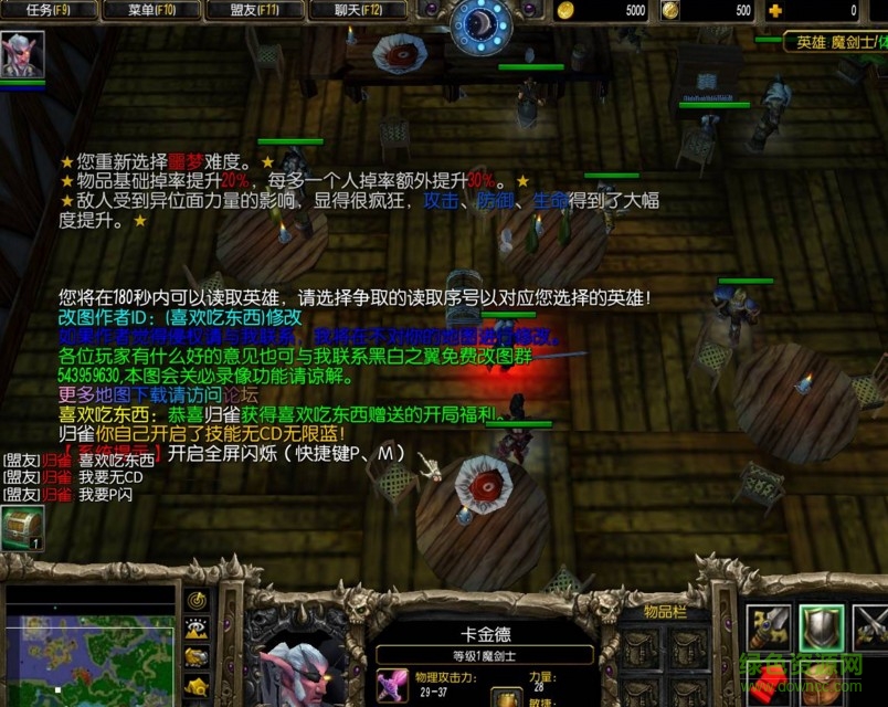 九種兵器2諸神戰(zhàn)場1.43正式版  0
