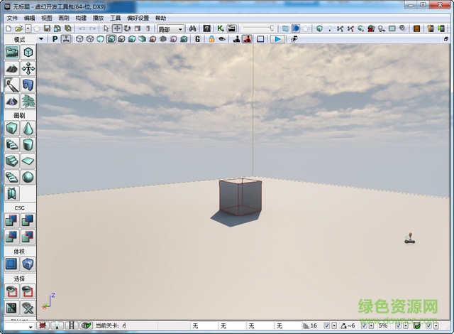 udk4免費(fèi)版 綠色開源版 0