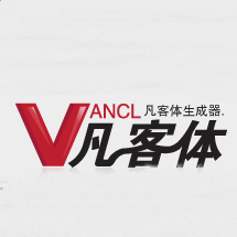 凡客體生成器