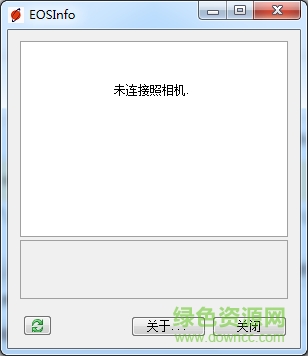 EOSInfo軟件 v0.2.00 中文綠色版 0