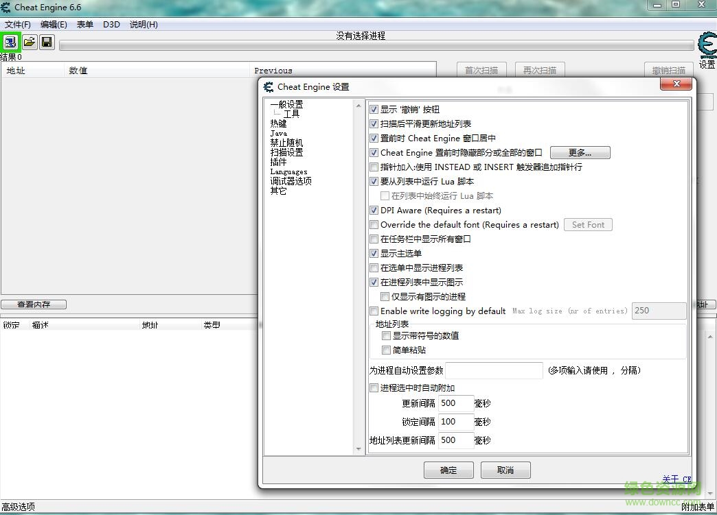 ce修改器6.8.2漢化版 最新免費版_附ce6.6中文補丁 0