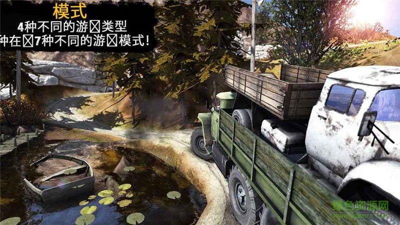 3d卡車司機(jī)專業(yè)版 v2.1 安卓中文版 1