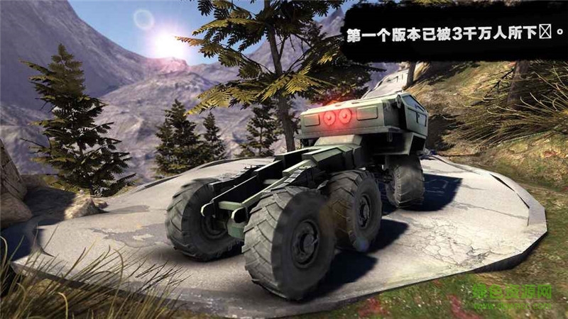 卡車司機(jī)3d