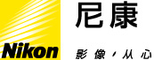 尼康數(shù)碼相機(jī)D2X說(shuō)明書(shū)