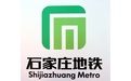 2017最新高清石家莊地鐵線路圖