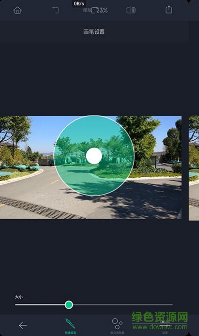 TouchRetouch摳圖大師正式版 v4.0.1 安卓中文版 1