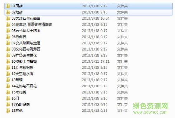 sketchup材質(zhì)庫(kù)大全  0