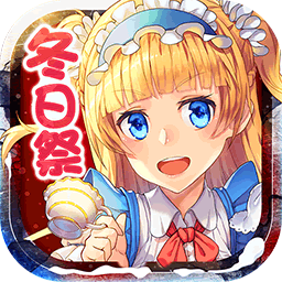 艦姬臺(tái)服手游