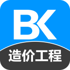 造價工程師備考寶典