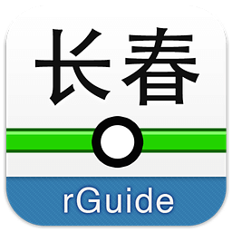 長春地鐵