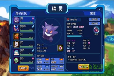 百度版精靈夢(mèng)世界 v1.1 官網(wǎng)安卓版 3