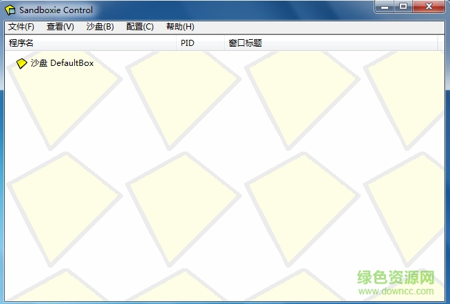 sandboxie沙盤修改版 v5.26 免注冊 0