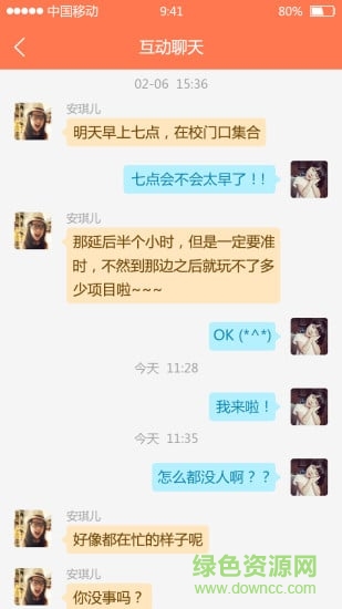 e學(xué)app v1.3.0 安卓版 2