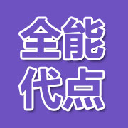 球球全能代點(diǎn)手游輔助工具