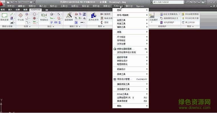 清華天河2010(32/64位) v1.2.4 中文 0