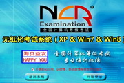 全國計算機等級考試二級MSoffice題庫2017